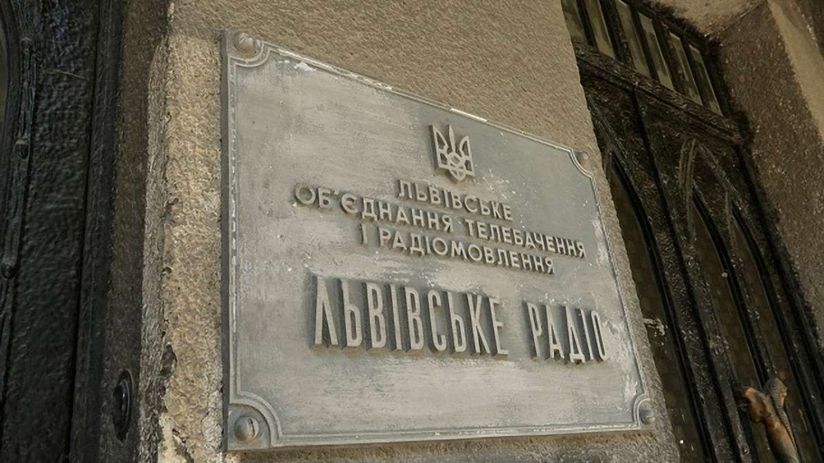 Львівське обласне радіо не пустило в ефір інтерв'ю з Зурабом Аласанією