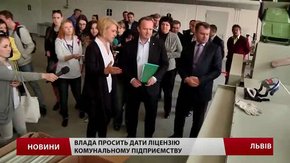 Міністр екології пообіцяв допомогти ліцензувати львівське підприємство з переробки ртутних ламп