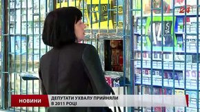 Антимонопольний комітет вважає ухвалу про заборону продажу алкоголю в МАФах незаконною