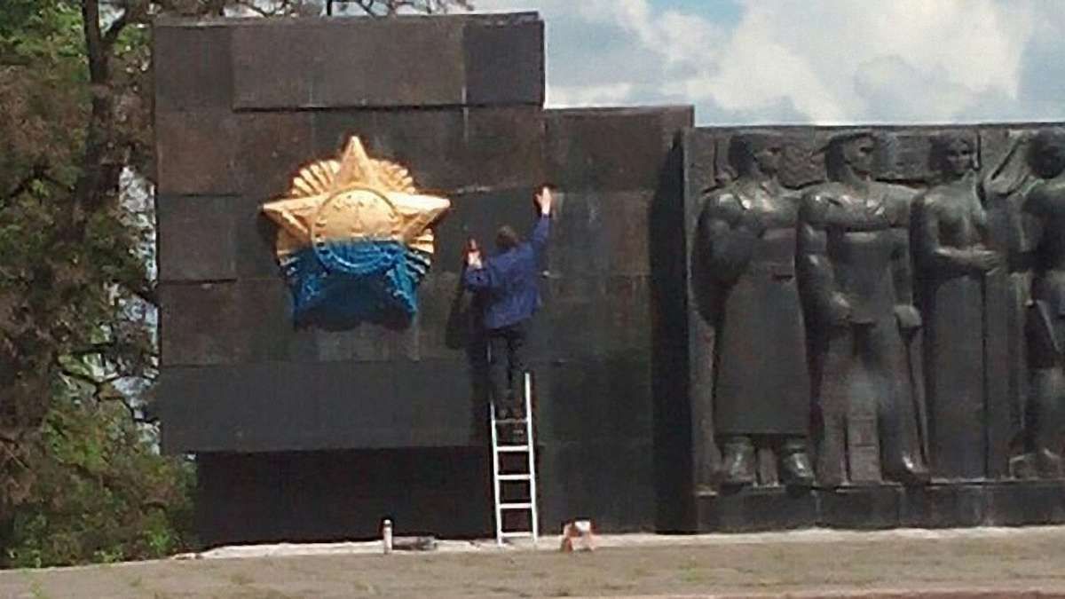 На радянському монументі у Львові гранітні плити замінили фарбованим пінопластом