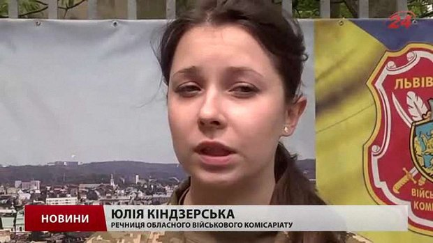 Відсьогодні юнаків від 20 до 27 років запрошують у військкомати Львівщини