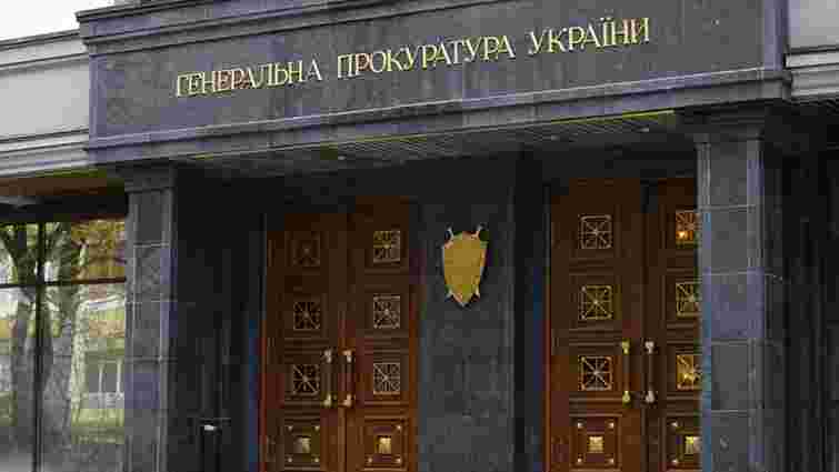 В українській прокуратурі з’явився новий орган – Рада прокурорів