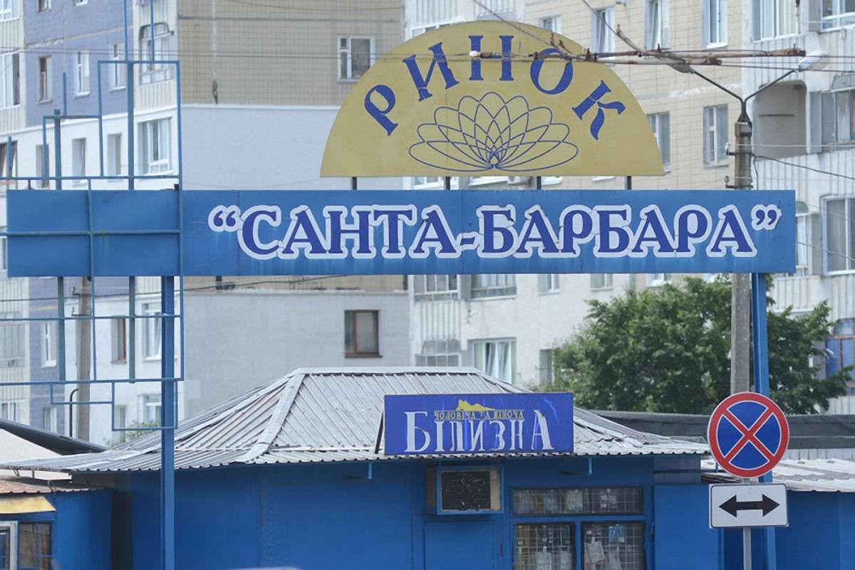 Ринок «Санта-Барбара» перенесуть з проспекту Червоної Калини за два місяці