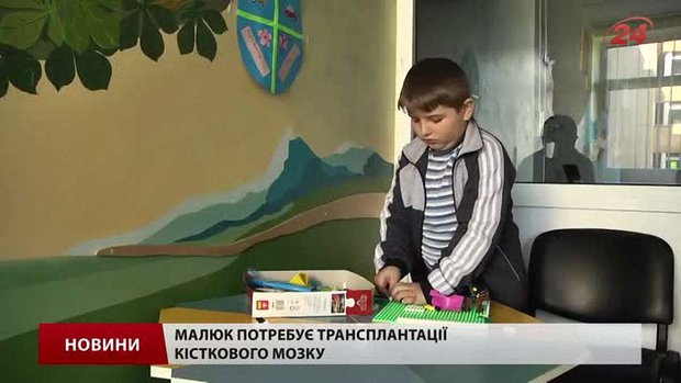 Хворий на апластичну анемію 10-річний хлопчик з Львівщини потребує допомоги