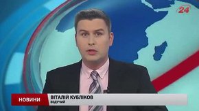 Головні новини Львова за 6 травня