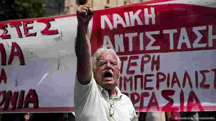У Греції сьогодні розпочався загальний дводенний страйк