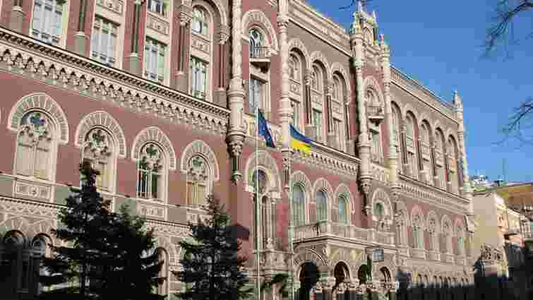 Золотовалютні резерви України зросли майже на $520 млн