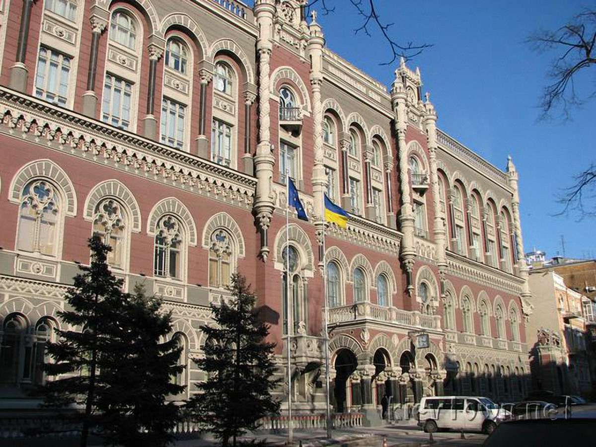 Золотовалютні резерви України зросли майже на $520 млн