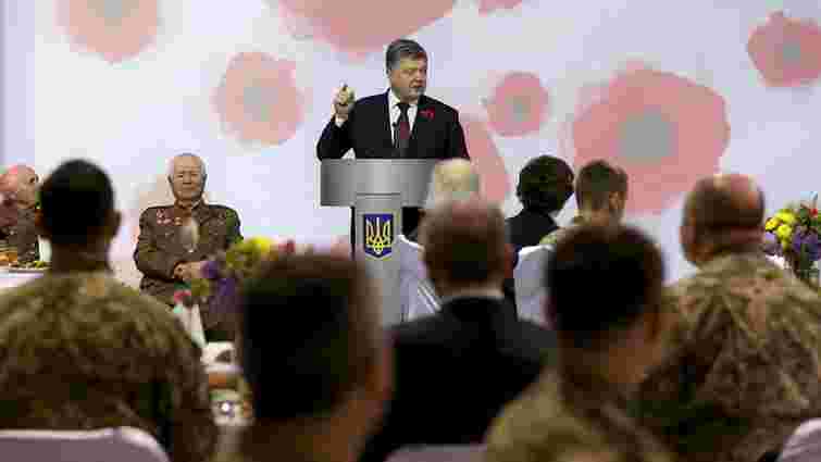 Порошенко заявив ветеранам, що СРСР  без України не переміг би у війні