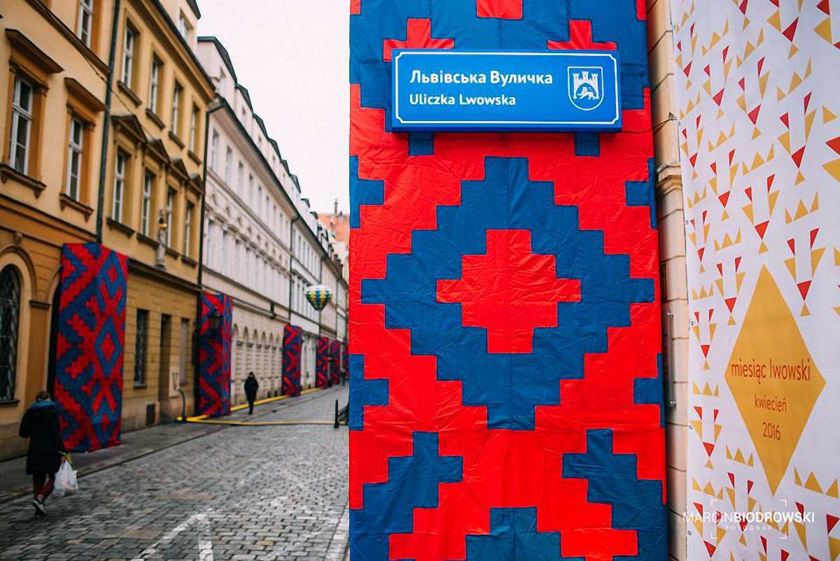 «Львів як призма, як спосіб доторкнутись, як вікно»