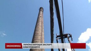 Експорт електроенергії врятує шахтарські регіони