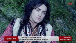 Львівський режисер Тарас Химич знімає неймовірну, але реальну історію у фільмі «Жива»