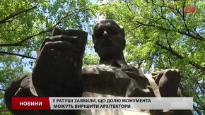 Долю пам'ятника Тудору у Львові можуть вирішити архітектори