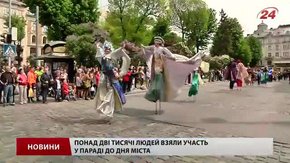 У Львові масштабно відсвяткували 760-річчя міста