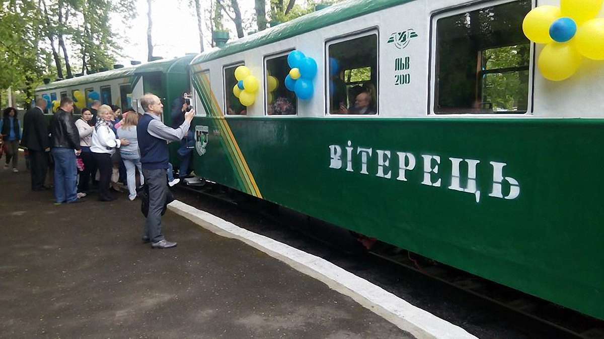 У Львові почала працювати дитяча залізниця