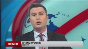 Головні новини Львова за 10 травня 