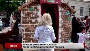 Львівська майстерня «Юрашки» звела найбільший будинок з пряників