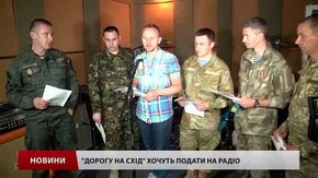 П'ятеро бійців АТО з Львівщини записали пісню про війну