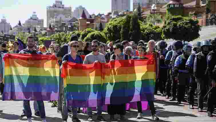 Україна опинилася серед країн з низьким рівнем дотриманням прав ЛГБТ-спільноти