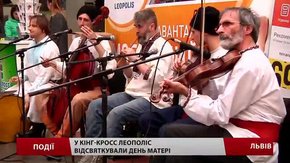 У King Cross Leopolis відсвяткували День матері
