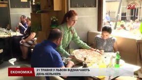 Львів’ян закликають робити селфі з улюбленими кельнерами
