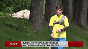 Львівський лучник-кадет «перестріляв» однолітків на Кубку Європи