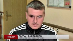 Лейтенанту 24-ї бригади, який врятував шість бійців, потрібна допомога