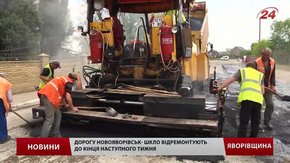 Мешканців Львівщини просять повідомляти про неякісний ремонт доріг
