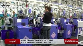 Спад промисловості загрожує катастрофою іншим галузям