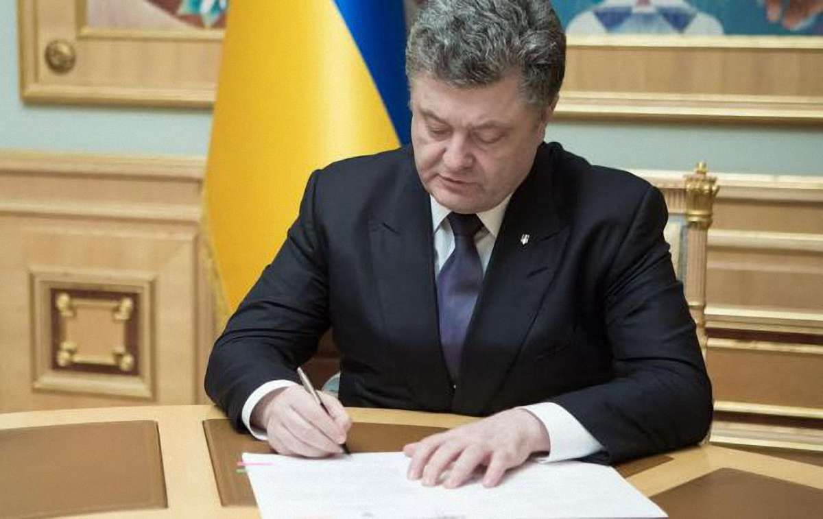 Порошенко підписав закон, що дозволяє призначати генпрокурором людину без юридичної освіти
