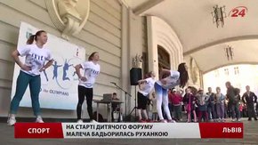 Учасниця Олімпіади в Лондоні провела руханку для львівських школярів