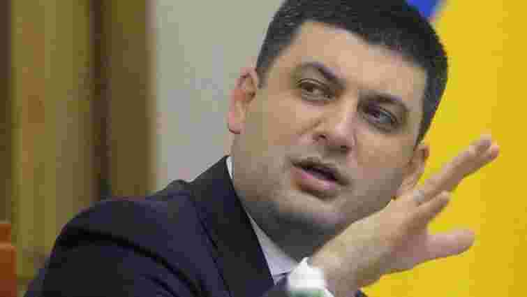Три чверті українців не вірять, що Гройсман виведе країну із кризи
