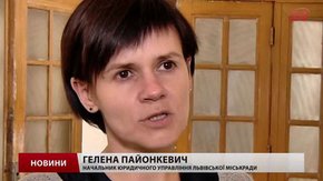 Суд скасував ухвалу про госпрозрахункові стоматологічні послуги у Львові