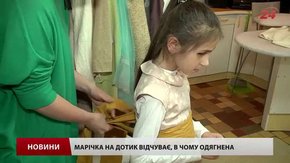 У Львові пройде «особливий» показ мод