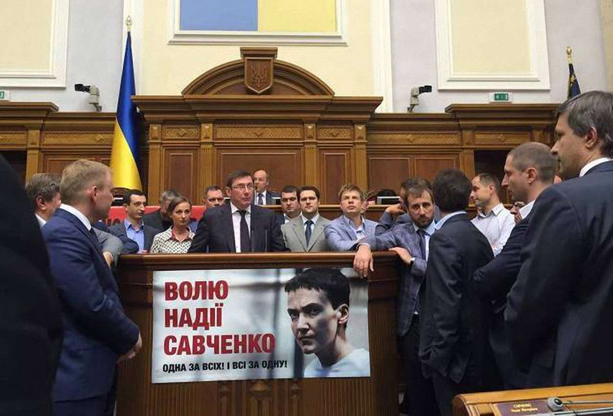 Юрій Луценко став генеральним прокурором