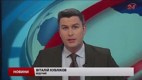 Головні новини Львова за 12 травня 