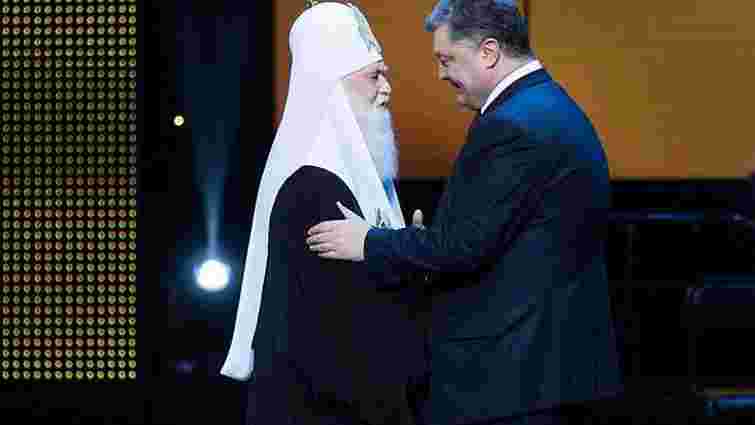 Порошенко привітав патріарха Філарета з 50-річчям служіння на Київській кафедрі
