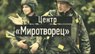 Сайт, який оприлюднив список акредитованих в ДНР журналістів,  оголосив про своє закриття
