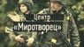 Сайт, який оприлюднив список акредитованих в ДНР журналістів,  оголосив про своє закриття