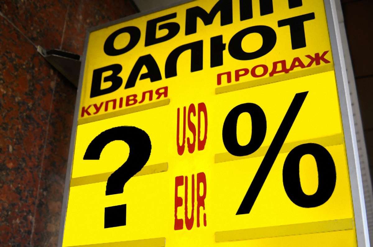 НБУ  дозволить змінювати банкам курс протягом дня