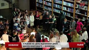 У Львові відзначили найкращих читачів України
