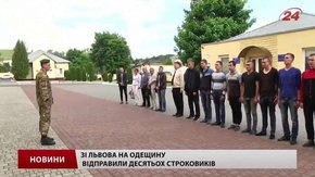 Прикордонники зустріли перших строковиків