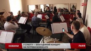 Львівські співаки дадуть благодійний концерт для реабілітації поранених вояків