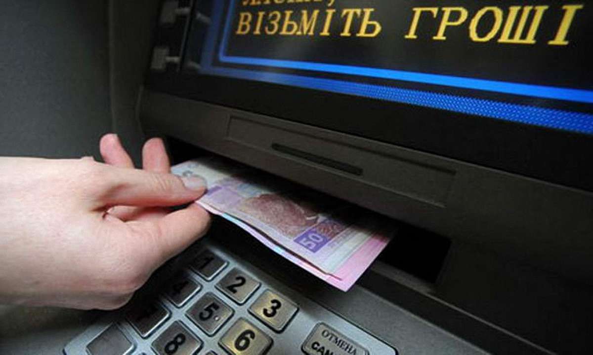 НБУ планує удвічі скоротити обсяг готівки в обігу 