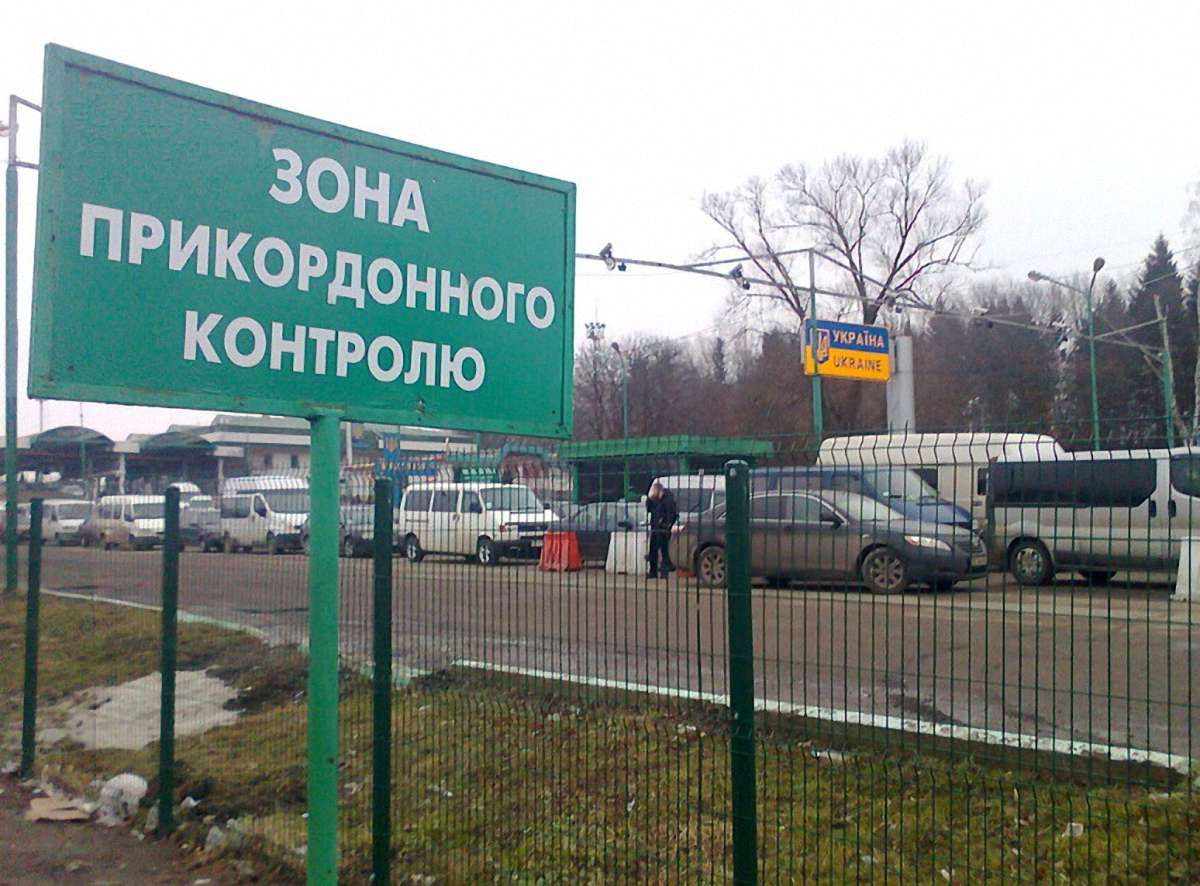 На пункті пропуску «Шегині» сталась бійка через перевірку СБУ