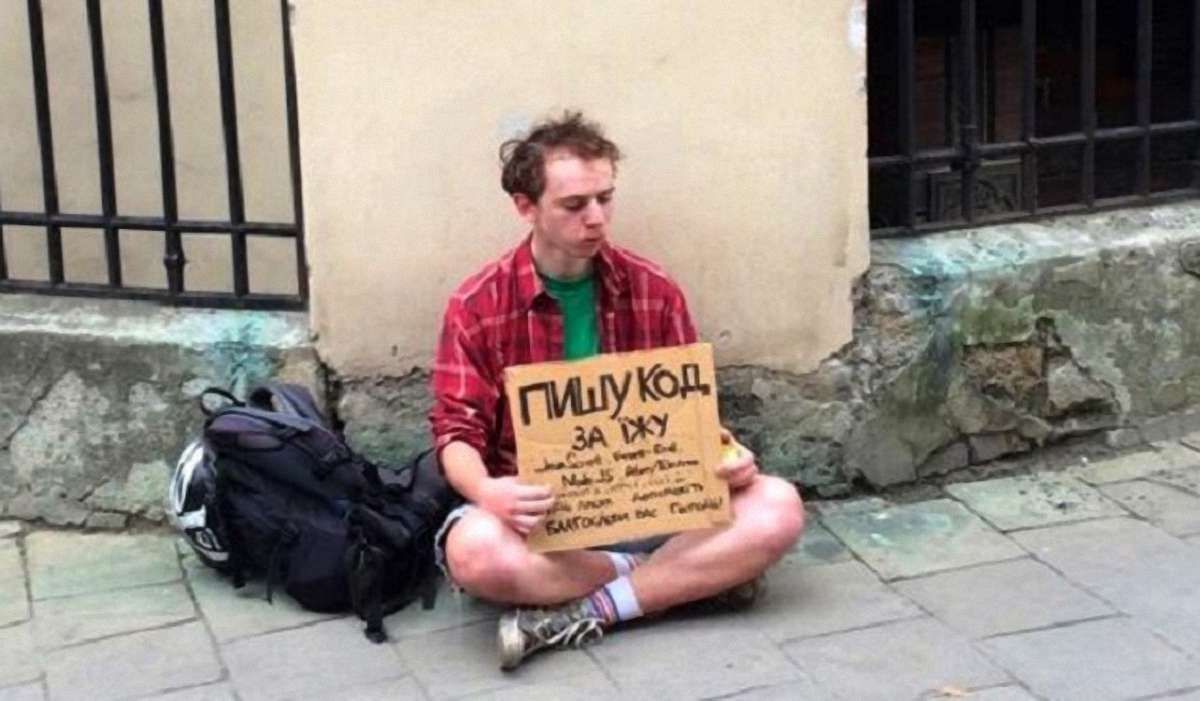 «Програмую за їжу»