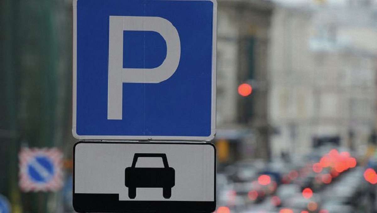 «Муніципальна дружина» контролюватиме паркування у центрі Львова