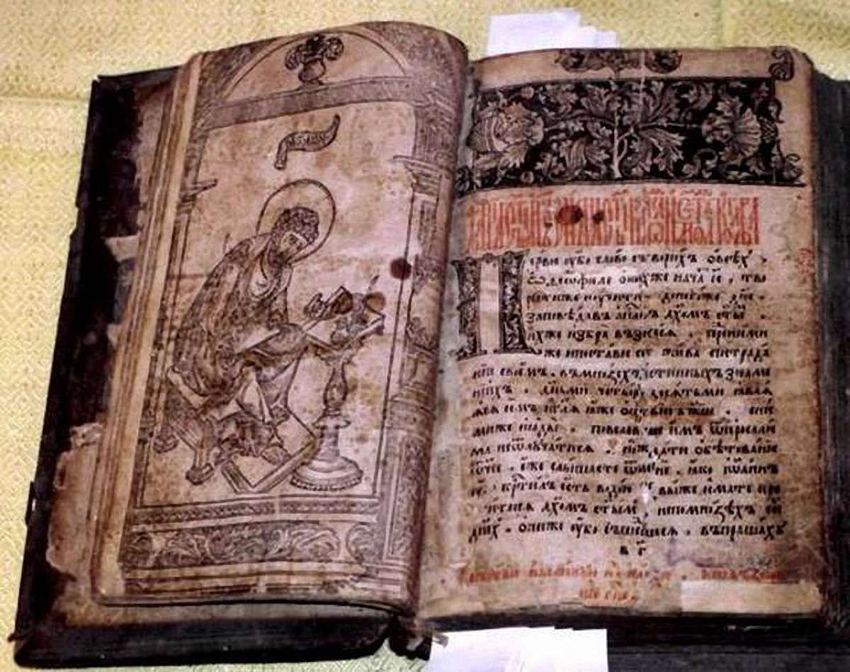 Із бібліотеки Вернадського зник примірник «Апостола» – першої друкованої книги в Україні