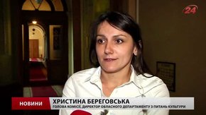 У Львові таємним голосуванням обрали директора Палацу мистецтв