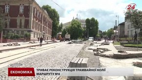 Ділянку вул. Франка вздовж трамвайного маршруту №4 відкриють до кінця червня